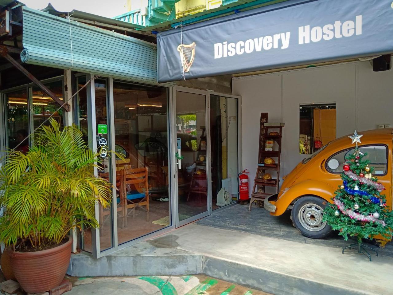 Discovery Youth Hostel Малакка Экстерьер фото